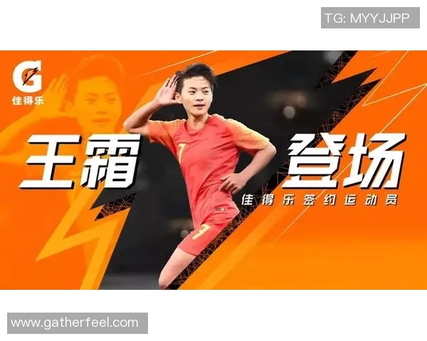 佳得乐代言足球明星是谁？他在全球范围内的影响力和成就揭秘